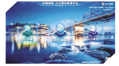 黨建引領 擘畫幸福平安新畫卷——全市黨建引領基層治理綜述